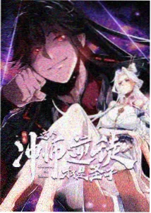 星屑收集者剧集动画封面